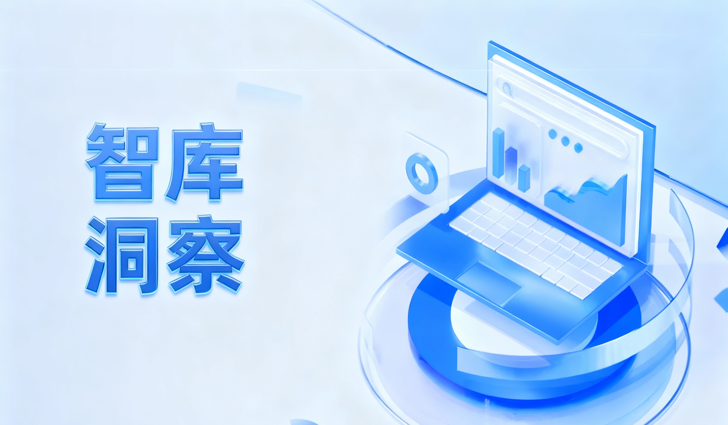 盈利困局如何破?——技术转移机构商业模式的重构路径